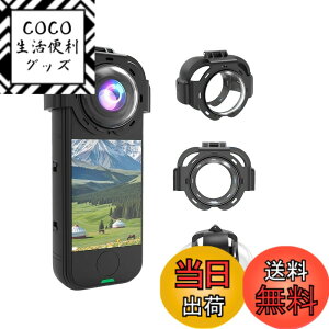 �y���������z2�� KW105-G01/HOIBAI/Segick �X�}�[�g�E�H�b�` ��̌^�P�[�X�yYCJDP�V�X�^�C���z PC�f�ނƋ����K���X�t�B������̌^ �P�[�X �S�ʕی� �T�C�Y�FInsta360 X4 Air