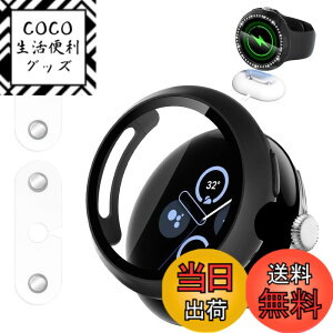 �y���������zFor Google Pixel Watch 4 45mm ��̌^�J�o�[ �ی�t�B���� �F�F�u���b�N�A�T�C�Y�FGoogle Pixel Watch 4 41mm