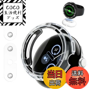 �y���������zFor Google Pixel Watch 4 45mm ��̌^�J�o�[ �ی�t�B���� �F�F�N���A�A�T�C�Y�FGoogle Pixel Watch 4 41mm