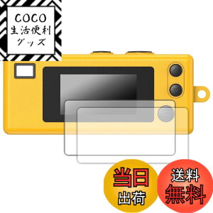 �y���������z�X�}�[�g�E�H�b�` �p �ی�P�[�X �T�C�Y�FKODAK CHARMERA �p �ی�t�B����