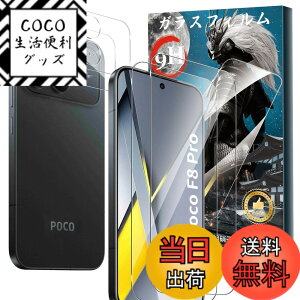 �y���������zPad-AD-023 �ی�t�B���� �T�C�Y�FXiaomi Poco F8 Pro �Ή� �ی�t�B����