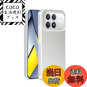 �y���������zFor Xiaomi POCO F8 Pro/Redmi K90 �P�[�X [2025 �}�b�g�o�[�W�����A���G��̗ǂ��f�ށA�n�C�u���b�h�f�U�C���A�X�g���b�v�z�[���t���A�Ռ��z���AXiaomi POCO F8 Pro/Redmi K90 �Ή� [�z���C�g] �F