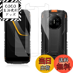 �y���������z�y2���Z�b�g�zFor DOOGEE Fire 3 / Fire 3 Ultra �p �t�B���� �K���X�t�B���� KONXISA DOOGEE Fire 3 / Fire 3 Ultra �X�}�[�g�t�H���̃X�N���[���v���e�N�^�[ ���{���Ɏq�f�� 99�� �����ߗ� 9H�d�x 