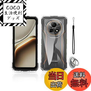 �y���������zFor DOOGEE Fire 7 �p �P�[�X �J�o�[ KONXISA �y���^ TPU �X�}�z�P�[�X �o���p�[�J�o�[ �����Y�ی� �ϋv�� �ϏՌ� �S�ʕی� �����h�~ �w��h�~�i�N���A�j �F�F�N���A
