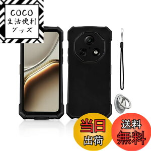 �y���������zFor DOOGEE Fire 7 �p �P�[�X �J�o�[ KONXISA �y���^ TPU �X�}�z�P�[�X �o���p�[�J�o�[ �����Y�ی� �ϋv�� �ϏՌ� �S�ʕی� �����h�~ �w��h�~�i�u���b�N�j �F�F�u���b�N