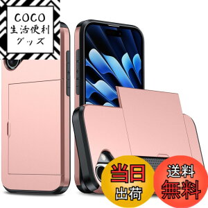 �y���������zfor iPhone 16 / iPhone 17 Pro �K�p �P�[�X �J�[�h���[ �w�� �蒠�^ �A�C�t�H�� 16/17 �P�[�X �J�[�h���� �ČRMIL�K�i �ϏՌ��ŋ� iphone17 �g�уP�[�X �����h�~ �S�ʕی� �w��h�~ ��ʃ���
