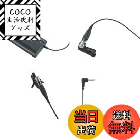 【送料無料】SONY エレクトレットコンデンサーマイクロホン ECM-CR120 色：ブラック