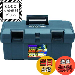 �y���������z�����O�X�^�[ �X�[�p�[�{�b�N�X �����ԃo���p�[�f�ގg�p �O���[SR-450 �yL450xW243xH210mm�z �F�F�O���[�A�T�C�Y�FL450xW243xH210mm