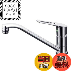 �y���������zKVK �L�b�`���p1���V���O�����o�[��������(e���o�[) KM5011TEC �F�F�V���o�[