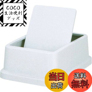 �y���������z�V�P���� �g���{ �t�@�u TRASH_CAN �F�F�O���[�A�T�C�Y�F60L