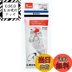�y���������z�g���{���M �C���e�[�v ���m�G�A�[�ߑւ��J�[�g���b�W 5mm CT-CAR5 �y�܂Ƃߔ���10�Z�b�g�z �F�F��