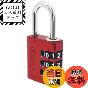 �y���������z���{���b�N�T�[�r�X ABUS �傫�ȃ_�C�����Ō��₷�� �r�b�O�_�C������ 30mm �F�F���b�h