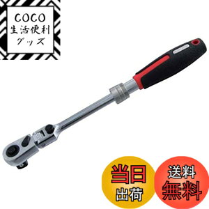 �y���������z�X�G�J�Q�c�[��(��) Pro-Auto 3/8DR.�L�k���t���b�N�X���b�N���`�F�b�g�~�j�^�C�v STR-F3C