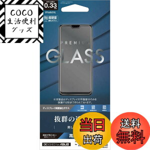�y���������z���X�^�o�i�i ZenFone Max Pro �iM2�j �iZB631KL�j �p�l�� GP1660631KL �K���X����
