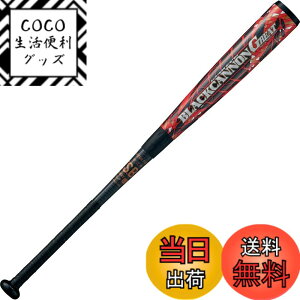 �y���������zZETT(�[�b�g) ���N�싅 � �o�b�g �u���b�N�L���m�� GREAT(�O���[�g) FRP(�J�[�{����) ��p�o�b�g�P�[�X�t�� BCT75000 �F�F�u���c�Nx���c�h(1964)�A�T�C�Y�F76cm/600g����