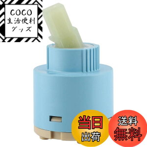 �y���������z35mm �Z���~�b�N�J�[�g���b�W���p�I�ȃE�H�[�^�[�~�L�T�[�^�b�v��������֌��o���uABS�u���[�L�b�`���o�X���[���֌��p(1#)