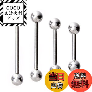 �y���������z[§ScIOL�@TO] (�V�����g) �{�f�B�s�A�X �X�g���[�g�o�[�x�� [14G] ��s�A�X ������ ���s �@�s �X�e�����X �����Y���f�B�[�X �F�F�V���o�[�A�T�C�Y�F14G