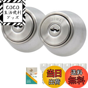 �y���������zMIWA(���a���b�N) LSP+LSP �V�����_�[�� �� �����p ���փh�A ������ �V���o�[(ST�F) 2����L�[ �����菇���t PESP TE-0 LE-0 QDC �F�F�V���o�[�A�T�C�Y�F����28-36mm