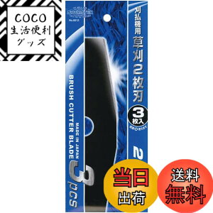 �y���������z�����n�ۋ� 230mm 2���n 3���g 1.4mm�ތ� KYK2-9 �F�F��