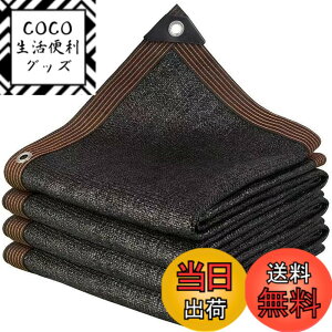 �y���������zYEZOND �Ռ��l�b�g �x�����_ �� �J�[�|�[�g ���[�t ���[�h �p�[�e�B�[ �L�� �_�� ���|�p�ȂǂɍœK�ȓ��悯�V�F�[�h 2M 3M 4M 5M 6M 8M 10M 12M 15M �����x�|���G�`������ �G�b�W���L���� 