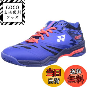 ヨネックス バドミントンシューズ パワークッション840」の人気商品 