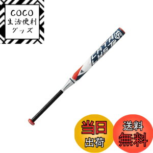 カタリスト ソフトボールバット 革 3号」の人気商品一覧 | 安い商品を 