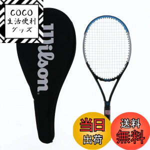 �y���������zWilson(�E�C���\��) �d���e�j�X ����オ�胉�P�b�g ULTRA POWER 100 2 �u���b�Nx�T�b�N�X�u���[