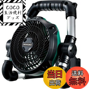 �y���������zHiKOKI(�n�C�R�[�L)_�t�@��_�t���i �F�F�A�O���b�V�u�O���[��