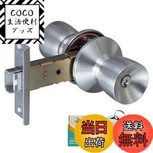 �y���������zALPHA(�A���t�@) �h�A�m�u ���� ���t�� ���b�N TA-E�p ����� ���փh�A �����菇���t �F�F�V���o�[�A�T�C�Y�F�ꎮ����