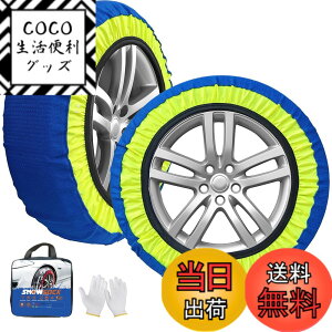 �y���������zYEZOND �΃^�C���`�F�[�� �z�� ����� �y������ �X�m�[�`�F�[�� �ȒP���� �y������ �`�F�[���K���Ή� �~�̐� �T�C�Y�FBL73