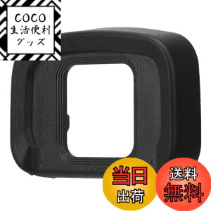 �y���������zZ50�p�J�����A�C�J�b�v DK30 ABS�f�� �J�����r���[�t�@�C���_�[�A�C�J�b�v�K�[�h �A�C�s�[�X ���E�ی� �����ȒP �t�B�b�g���� �A�E�g�h�A �X�|�[�c�C�x���g�ɍœK