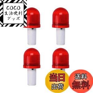 �y���������zhappykau �H���x���� �ۈ��� �J���[�R�[�� �_�œ� �O�p�R�[���p LED 4�Z�b�g ��ԕW�� ���H �ێ� ��ƃ��C�g ���ϋv & �h���� �ԐF �F�F���b�h