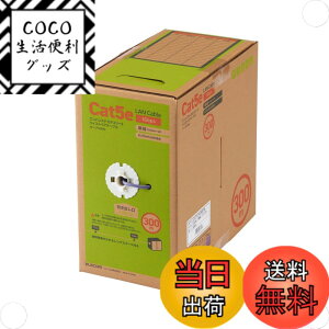 �y���������zELECOM RoHS�Ή�LAN�P�[�u�� CAT5E �ȈՃp�b�P�[�W ���� �F�F�p�[�v���A�T�C�Y�F300m