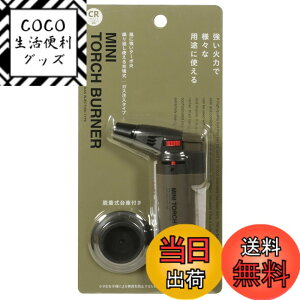 �y���������z�~�j�g�[�`�o�[�i�[ TK-SF10 �F�F�I���[�u�O���[���A�T�C�Y�F����114mmx��72mmx����30mm(��j