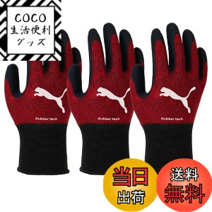 �y���������z[���j���[���h] PUMA(�v�[�}) WORK GLOVES �����o�[�e�b�N PG-1340 �~�b�N�X���b�h Rubber Tech �V�R�S���R�[�e�B���O �F�F�~�b�N�X�J���[���b�h�A�T�C�Y�FM