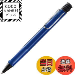 �y���������zLamy Jetstream KS JP �F�F�u���[