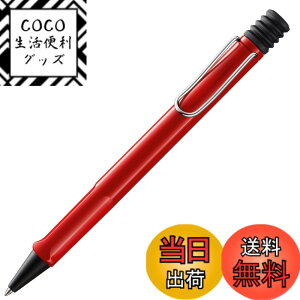 �y���������zLamy Jetstream KS JP �F�F���b�h
