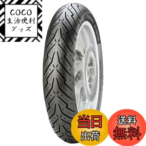 �y���������zPIRELLI(�s����) �T�C�Y�F���A: 130/70-13 63P