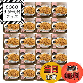 【送料無料】サタケ マジックパスタ 非常食 5年保存 長期保存 水で 簡単調理 備蓄食料 保存食 災害用 防災 防災手帳付き あんしん壱番