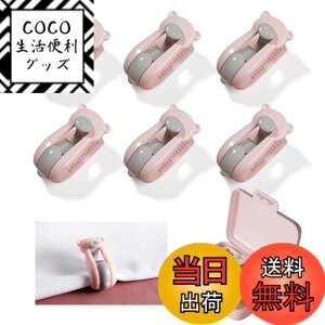 �y���������zhappykau �z�c �N���b�v 6���Z�b�g �z�c �Y���h�~ �y�ʂŃR���p�N�g �z�c�J�o�[ ���ߋ� �|���z�c �~���z�c �ѕz �Œ�� ���t�����ȒP�ł� �ȒP�Y�������h�~ ���킢�� �X�g���[�W