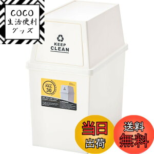 �y���������z���J(Azumaya-kk) �t�^�t���S�~�� LFS-760 �F�F�z���C�g�A�T�C�Y�FW28xD45xH51cm