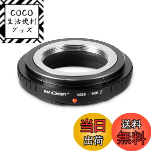 �y���������zK&F Concept �����Y�}�E���g�A�_�v�^�[ �j�R��Z�V���[�Y �T�C�Y�F���C�JL39�}�E���g