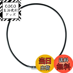 �y���������zBANDEL �o���f�����{���K�i �w���X�P�A EARTH NEUTRAL(�A�[�X�j���[�g����) ���C�l�b�N���X �F�F�u���b�N/�V���o�[�A�T�C�Y�F47�Z���`���[�g�� (x 1)