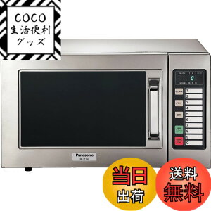 �y���������z�p�i�\�j�b�N �Ɩ��p �d�q�����W 22L 700W NE-711GV �F�F�V���o�[�A�T�C�Y�F�O�`���@/��510x���s360(���܂�396)x����306mm
