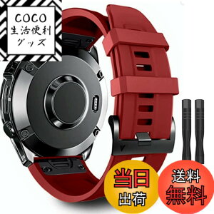 �y���������zAnkersaila 22mm �o���h Compatible with Garmin Fenix 7/Fenix 6/Fenix 6 Pro/Fenix 5/Fenix 5 Plus/Forerunner 945/forerunner 935,�\�t�g�V���R���o���h �N�C�b�N�����[�X�� ���� �x���h �F�F���b�h