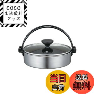 �y���������z�V�[�r�[�W���p�� IH�Ή� copan ������� �F�F�V���o�[�A�T�C�Y�F1 L