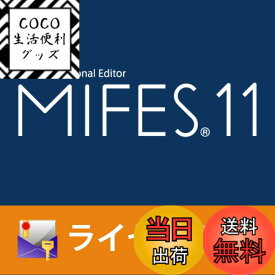 【送料無料】MIFES 11