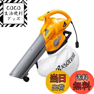 �y���������z���Z��(Kyocera) �������[�r �u�����o�L���[�� RESV-1000A�V���[�Y �F�F�C�G���[/�z���C�g�A�T�C�Y�F����905x��195x����400mm