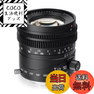 �y���������zTTArtisan Tilt 50mm f/1.4 �� tilt 35mm F1.4 �e�B���g �`���g �P�œ_�����Y �t���T�C�Y APS-C �����Y �������w �F�FE�}�E���g�A�T�C�Y�F50mm F1.4