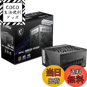 �y���������zMSI PC�d�����j�b�g850W/750W/650W